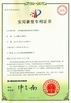 Porcellana Jiangsu Faygo Union Machinery Co., Ltd. Certificazioni
