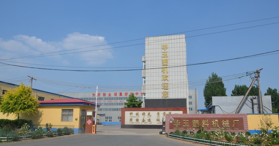 Porcellana Weifang Huayu Plastic Machinery Co., Ltd. Profilo Aziendale